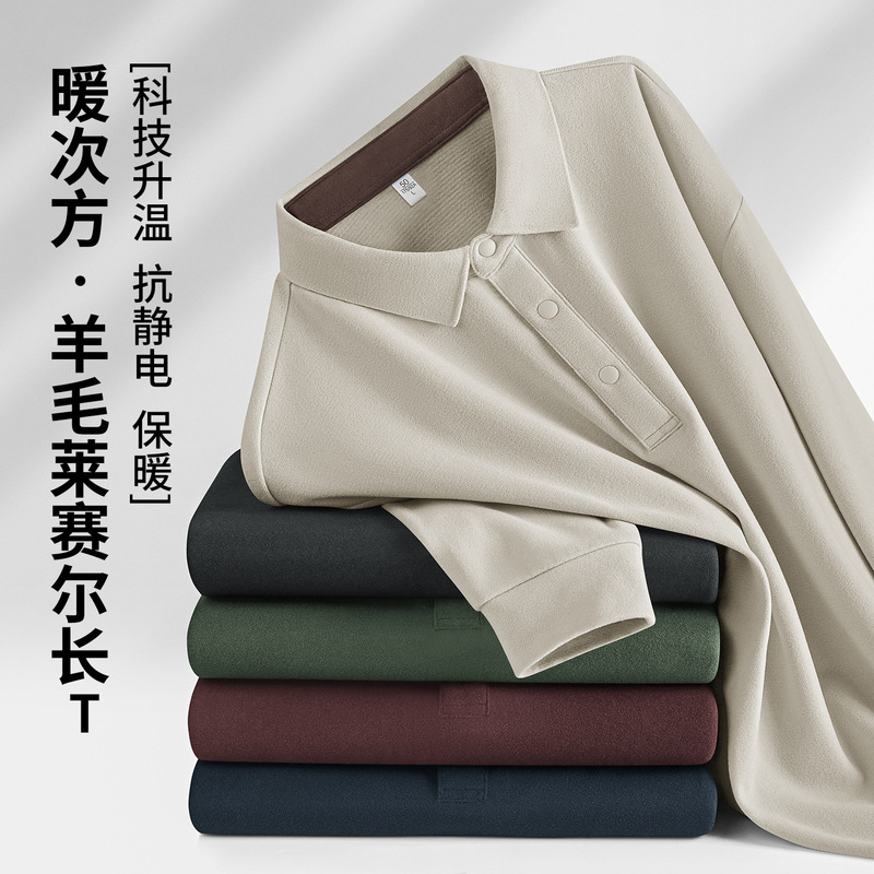 Wool Lyocell Long-Sleeved T-Shirt Men's 2025 Autumn and Winter New Velvet Lapel Polo Shirt Fashionable Warm Base Layer Shirt