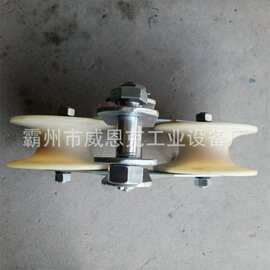 前后两轮放线滑车电力施工环式滑轮两轮转角铝轮电缆导线滑车