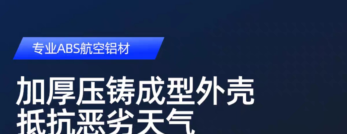 太阳能路灯户外灯6米新农村LED工程超亮大功率庭院灯高杆灯照明详情5