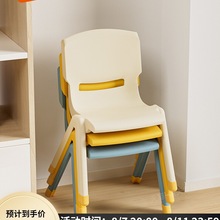儿童椅幼儿园宝宝靠背椅加厚结实耐用塑料椅子家用防滑坐椅