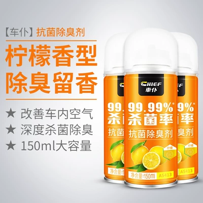 3 Bottles of Car: Air cooling agent for vehicle - lemon-fragrance3-bottles-quickly-removes-odor-and-leaves-fragrance