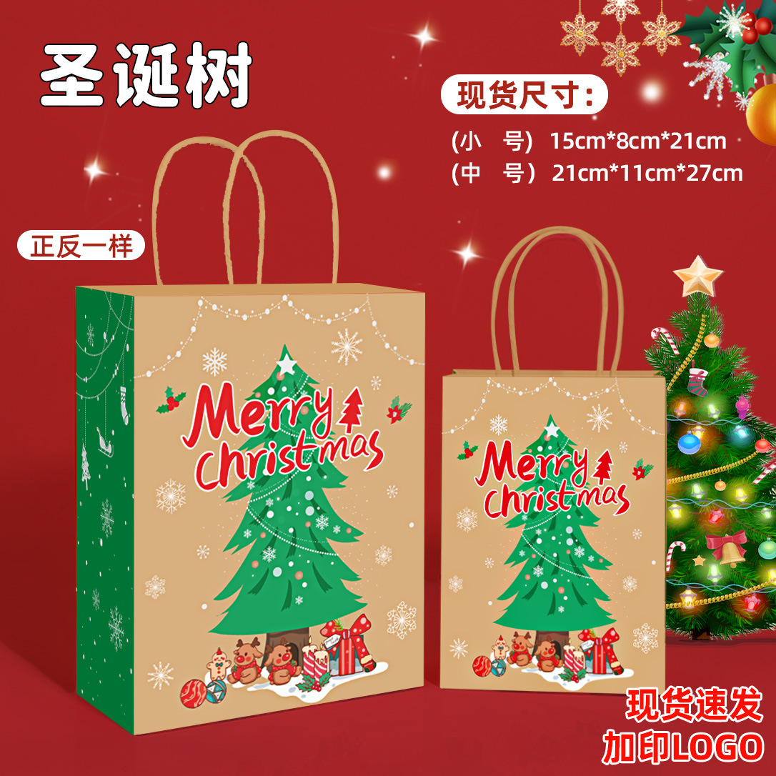 [Natal] Árvore de Natal de Boi Amarelo; 15*8*21cm