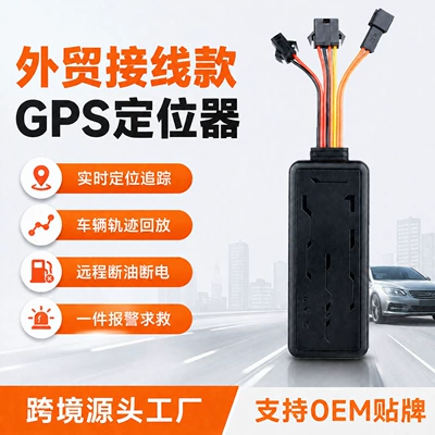 C501 foreign trade hot-selling gps_tracker car tracker motorcycle anti-theft device truck gps locator 4G