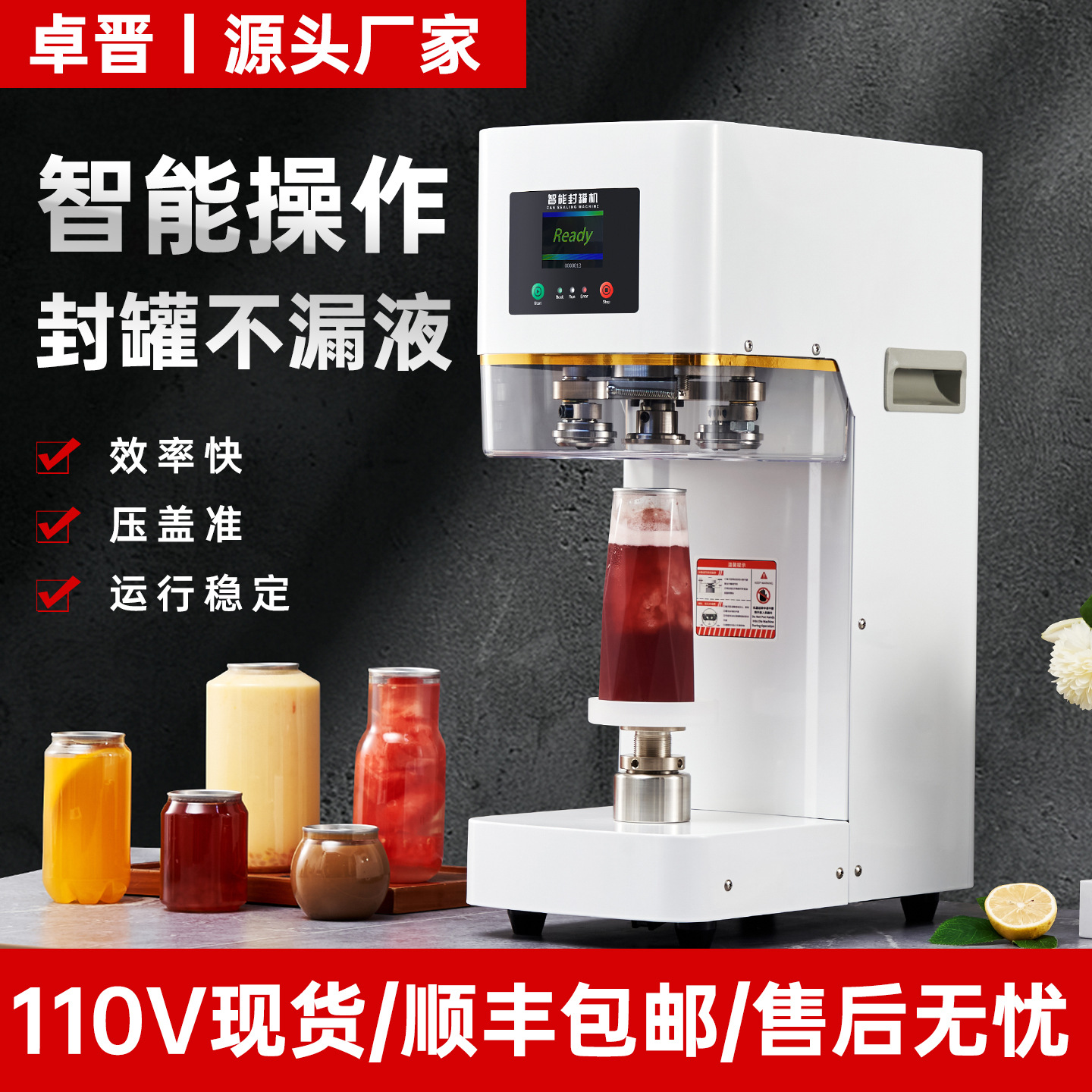 Zhuojin máquina de sellado de latas fácil de tirar máquina de sellado de latas comercial de bebida de leche y té tapa de aluminio sellado de botella sellado máquina de sellado automática