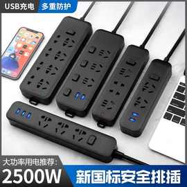 工程专用插排多功能多孔大功率开关工地家用防摔爆不带线地拖插座