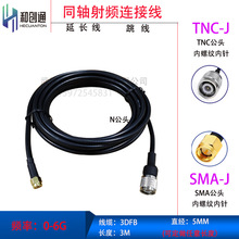 GNSS�쾀����TNC�DSMA����GPSͬ�S���l��|50&Omega;�͓p�����L��