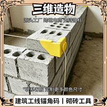 �羳����3D��ӡ���u�����๤ʩ��������λ�����ؽ��B�����̶��Ǵa