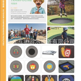 Large amusement slide combination trampoline combination kit