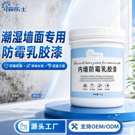 木器涂料;地坪漆;外墙涂料