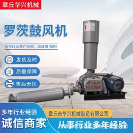 鼓风机;压力表;工业齿轮油