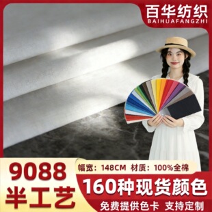 �F؛���ἃ��60֧9088���弆����ȫ��ͯ�b�B��ȹ���r�ﲼ���b����
