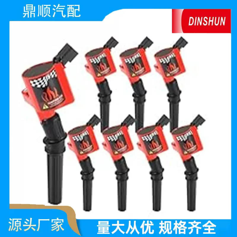 厂家直销点火线圈组 8 件套适用于福特林肯 Mercury 4.6L5.4LV8等