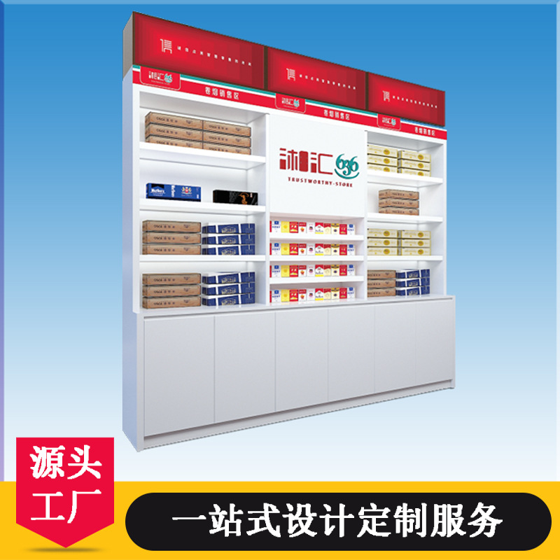 烟柜台便利店超市小型烟草柜香烟玻璃展示柜移动柜背柜地柜收银台