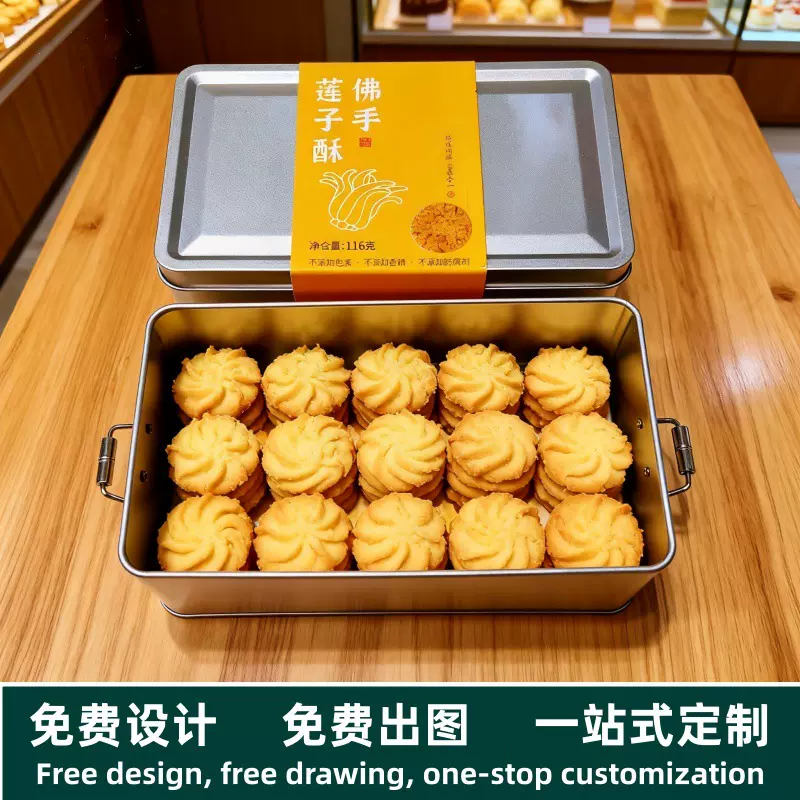 现货批发凤梨酥铁盒茶叶收纳盒喜糖盒马卡龙包装盒马口铁盒子礼盒