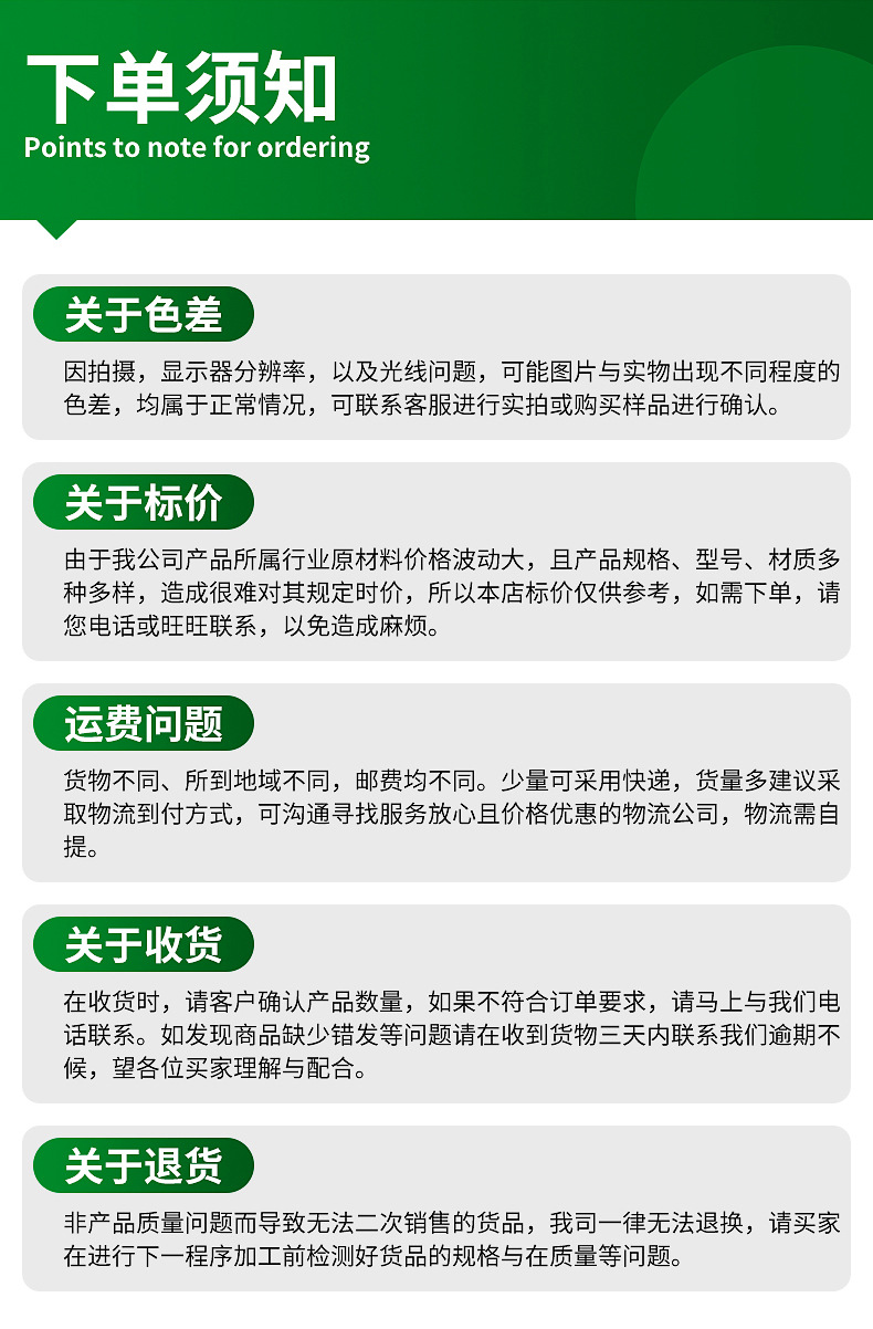 详情页_24.jpg