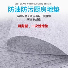 一次性地垫家用进门口入户吸水吸油浴室卫生间脚垫毯无纺布地垫