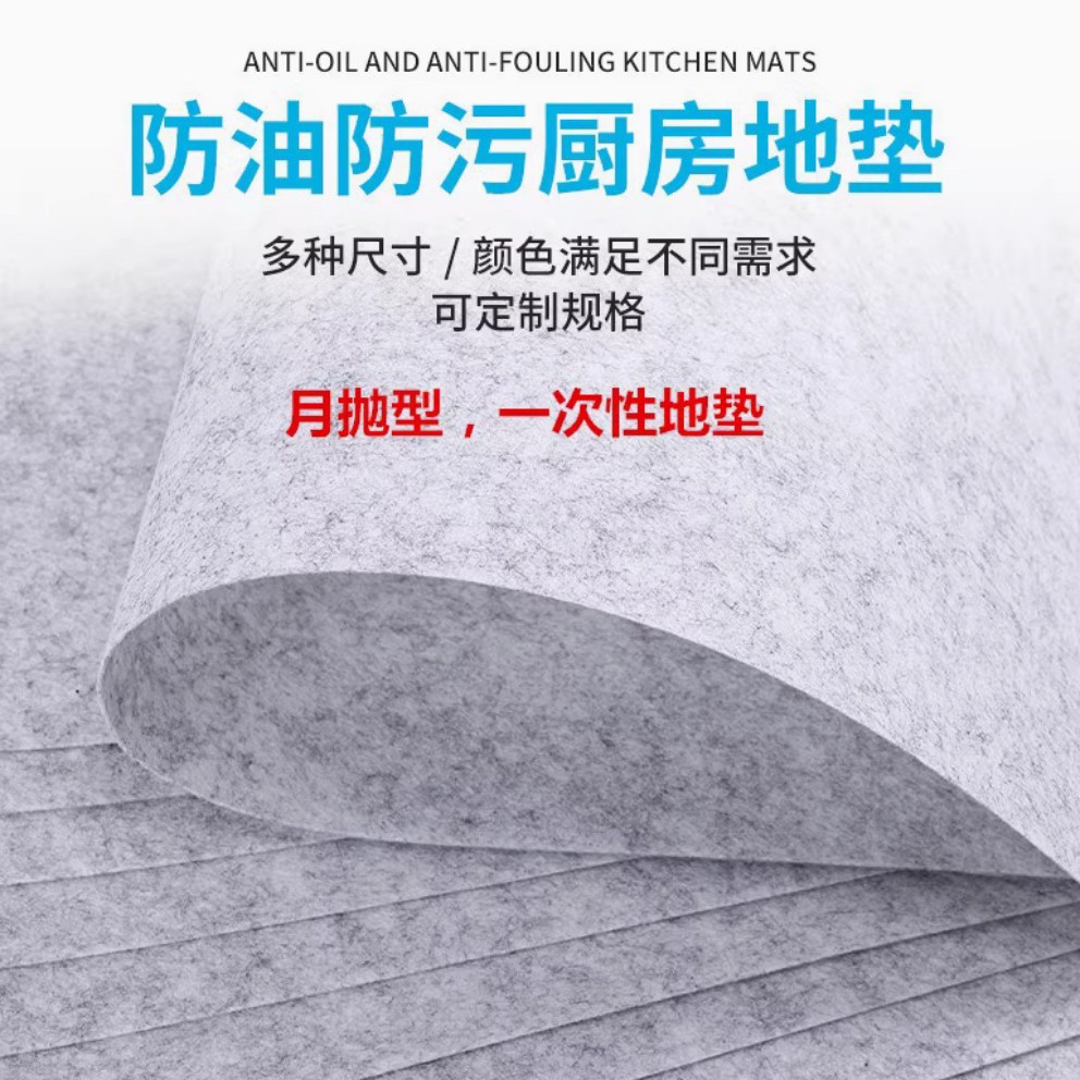 일회용 바닥매트 가정용 현관문 입구 흡수성 유분흡수 욕실 화장실 발매트 부직포 바닥매트