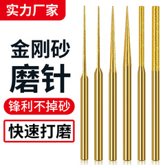 镀钛加长金刚砂合金磨针尖形圆柱玉石扩孔打磨雕刻抛光工具3mm