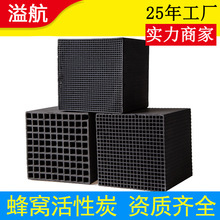��ˮ��C����̿voc�U��̎����������1.5mm800���C����̿10*10cm