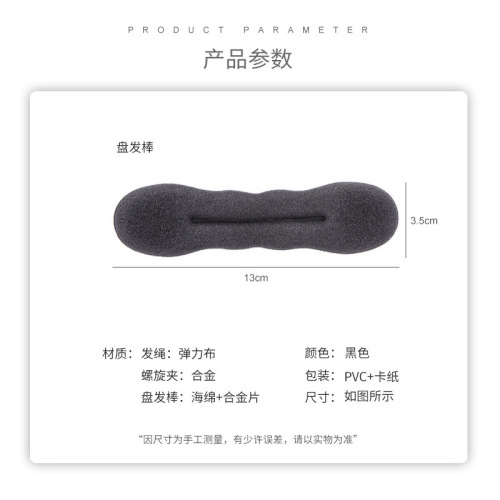 Beauty Tools Spongebob Hair Dishwasher, Hair Dishwasher, Large and Small Flower Bud Head, Four-piece Set, Pointed Tip