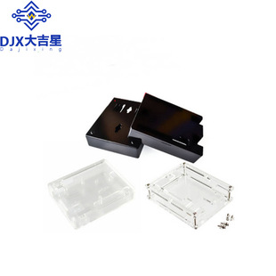 UNO R3 Development board shell Learning board box development board acrylic/ABS shell