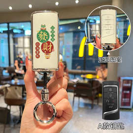 适用于传祺M8钥匙套M6/E8影豹GS3/GS8/GS4/E9影酷宗师新大师壳扣