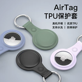 手机保护套;平板电脑配件;iPhone保护套