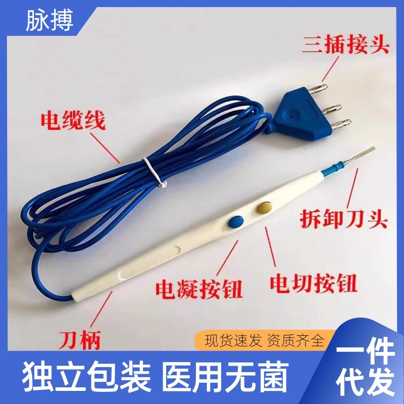 El electrodo quirúrgico desechable Xinyue es resistente a altas temperaturas, el mango del lápiz de cuchillo eléctrico LEEP de alta frecuencia se puede extender y empaquetar individualmente