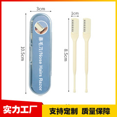 Mkyong Prtooy鼻毛トリマー手動で安全に鼻毛をきれいにします。