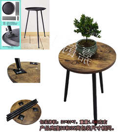 亚马逊铁艺实木组合组装花架单层落地式盆栽架室内客厅圆桌置物架