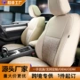 包围专车四季款麻布座椅套