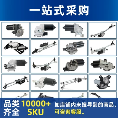 Asqı sistemi / Xodovoy hissələr Suitable for Jaguar Xf