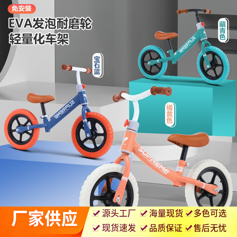 Manufacturer Wholesale Children's Balance Car, Pedalless Two-Wheeled Scooter, Bicycle, Kindergarten Walker, Stroller