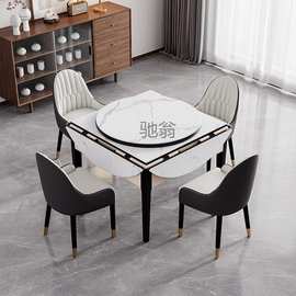 岩板麻将机全自动餐桌两用圆形可折叠家用简约现代实木饭桌麻将桌