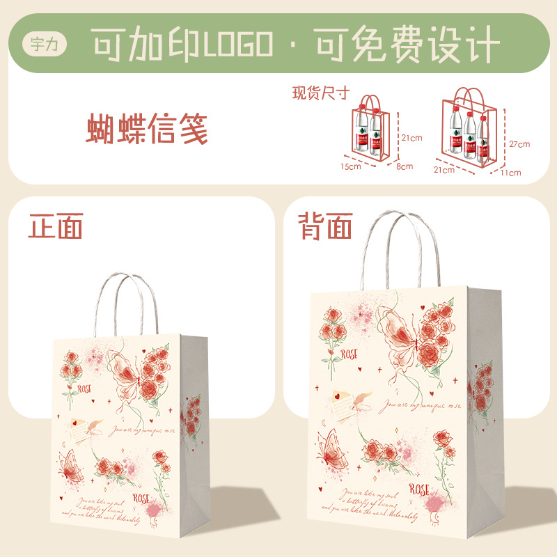 Bolsas de papel kraft para té con leche, café, repostería, comida para llevar, bolsas de regalo para días festivos, impresión de logotipo personalizado.
