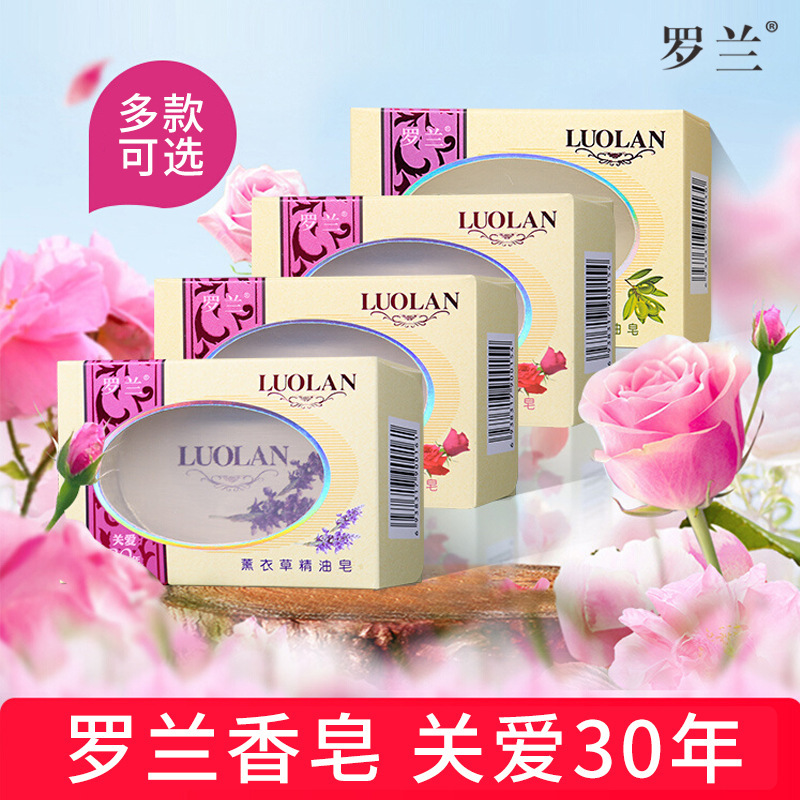 Roland Soap Rose Essence Oil Soap Handmade Essence Oil Soap Bath Face Cleansing Soap Soap for Students Men and Women