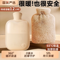 热水注水加厚防爆暖腰热敷宫腹肚子暖手宝大小号女学生毛绒可爱