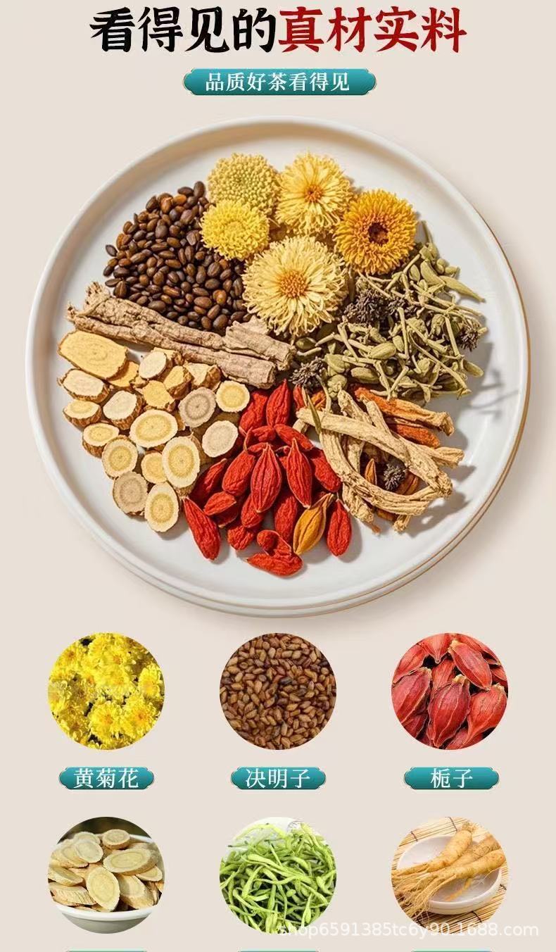 Ginseng Astragalus Chrysanthemum Goji Wellness Tea Blend 10g x 10 Bags Cold Brew Herbal Flower Tea key features