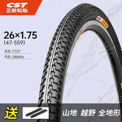 26X1.15/1.5/1.75/1.95/2.125 Bicycle Tire | Non-industrial tires - 26175-tire-c727-comes-with-pry-bar