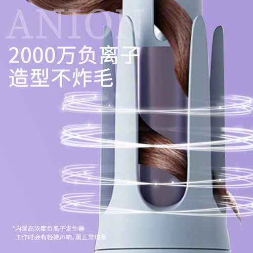 Minhuang manufacturer fully automatic curling iron household large curling iron electric curling iron negative ion 32MM wholesale