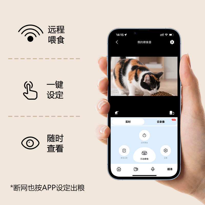 ソース直販スマートペットフィーダータイミングと定量WiFiリモートビデオ自動キャットフードとドッグフードフィーダー|undefined