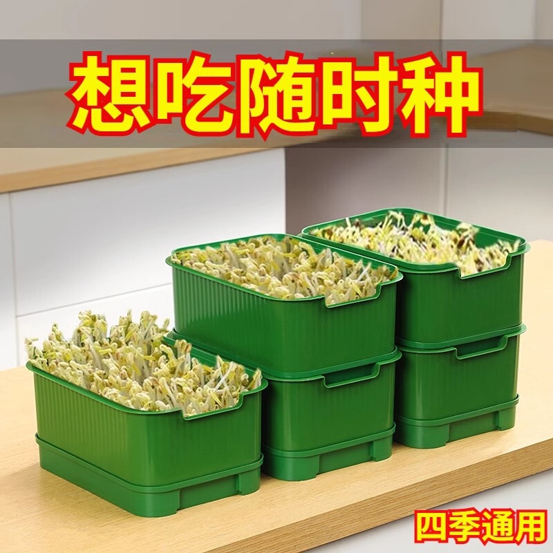 Bean Sprout Basin Kitchen Sprout Basin Seedling Tray Planting Germination Basin Large Capacity Mung Bean Sprout Germination Basin