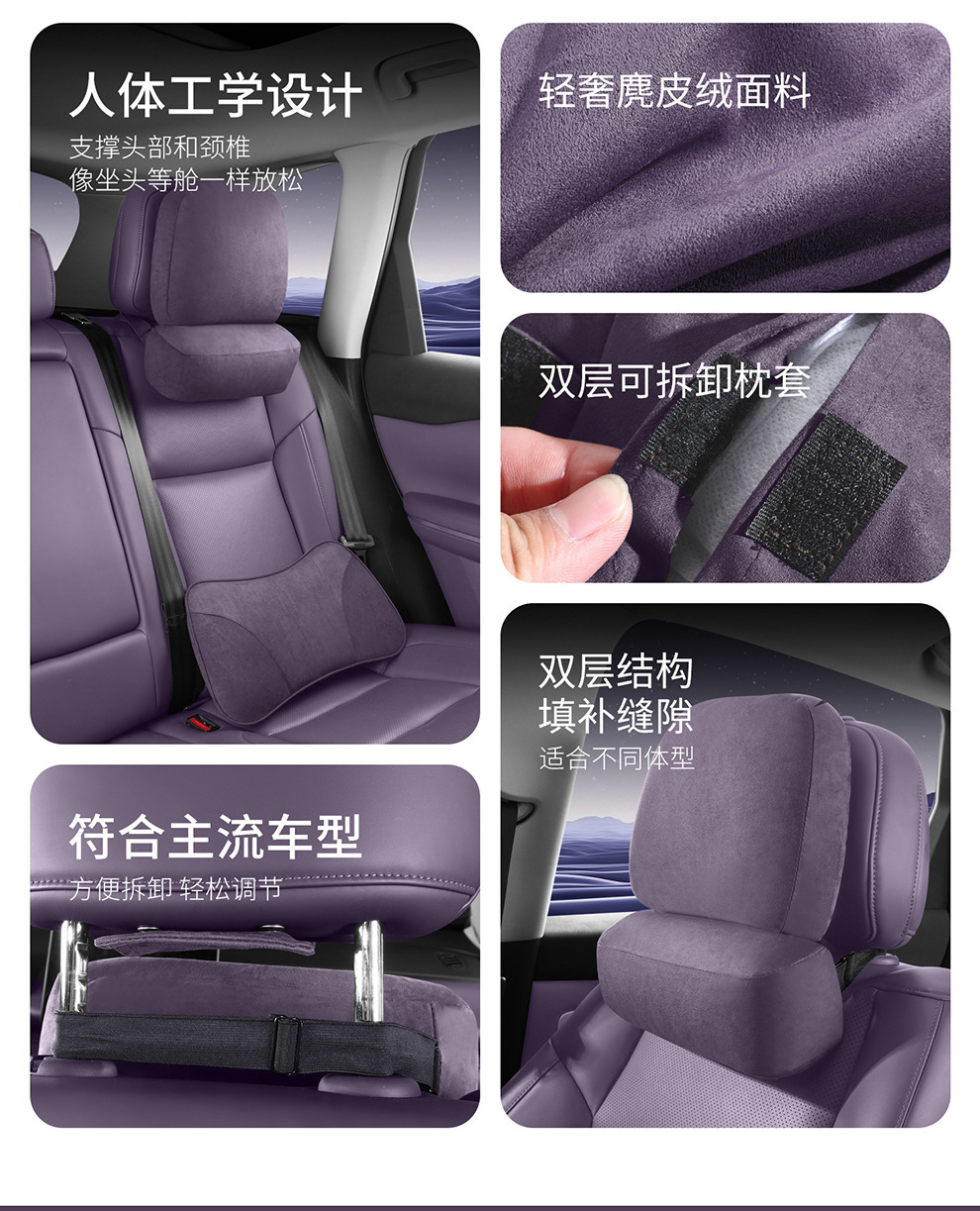 Suitable for 22-26 Models of Leapmotor C10C16 Headrest and Lumbar Pillow, Leapmotor C10 Original Car Color Headrest and Memory Foam Lumbar Pillow