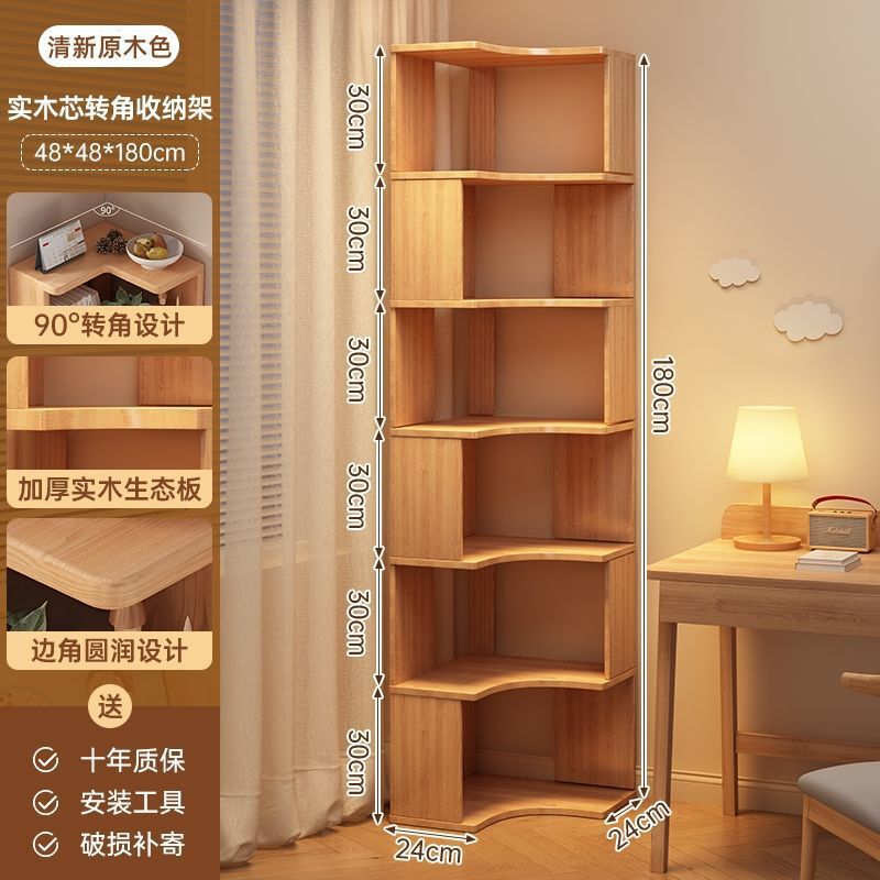 实木转角书架落地置物架家用客厅角架靠墙收纳架简易拐角床头书柜|undefined