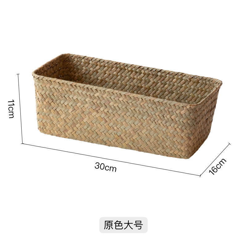 海收纳筐藤编编储物篮竹编篮桌面杂物长方形编织置物整理篮筐栝辉|undefined