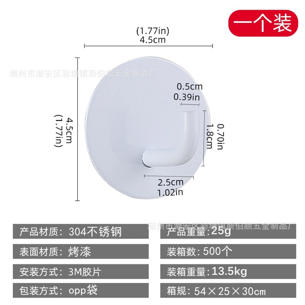 Yuanxiang Nose-White