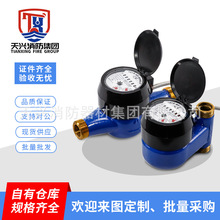 �����ɲ�����ʽ���ֱ�x�h��ˮ��DN50DN200RS485modbus�о�ֱ�x