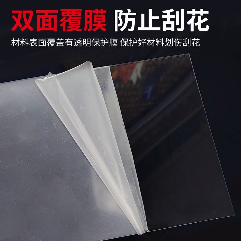 透明亚克力板厚板磨砂有机玻璃整版激光UV印刷广告彩色板加工