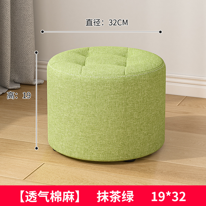 말차색 지름 32*높이 19cm