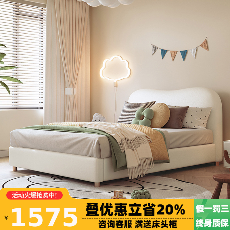 桐语特1.2米儿童床现代简约北欧轻奢男孩个性女孩公主皮艺床1.5m